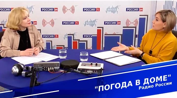 &quot;Погода в доме&quot;